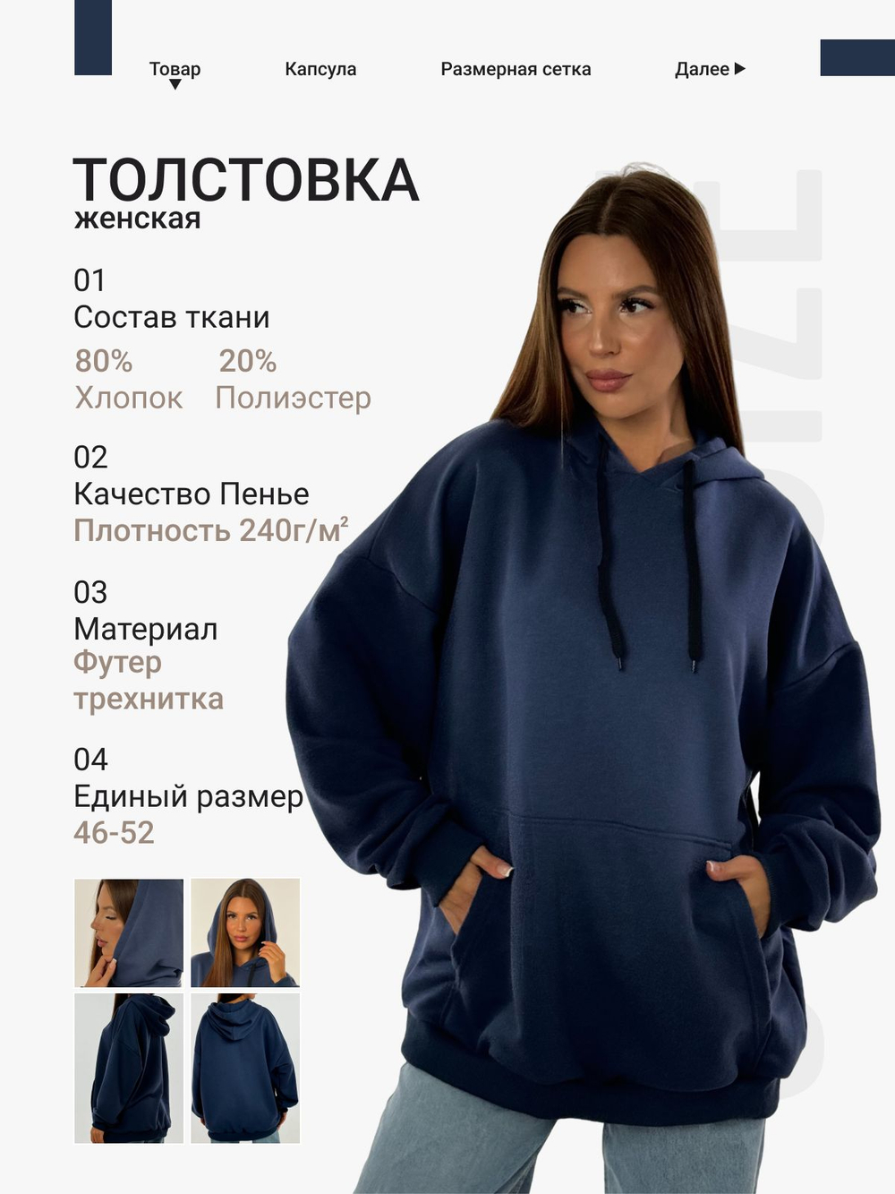 Толстовка женская худи с капюшоном оверсайз хлопок