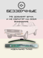 Щетки стеклоочистителя HUOYE Y8 400/400 мм на Audi 80 | Hook/J-Hook