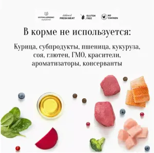 Уценка! Повр.упак./ Сухой корм Premier индейка для собак средних пород