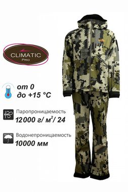 Костюм Remington Himalayan Multicamo