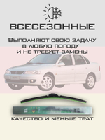 Щетки стеклоочистителя HUOYE Y8 475/475 мм на Chevrolet Vectra | Hook/J-Hook