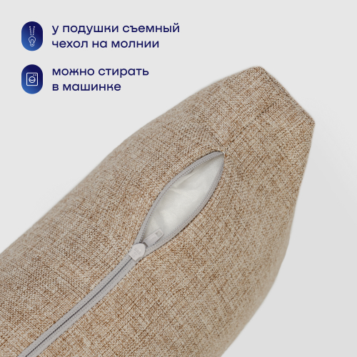 Бескаркасное кресло-кровать (трансформер) BuyDream (бежевый)