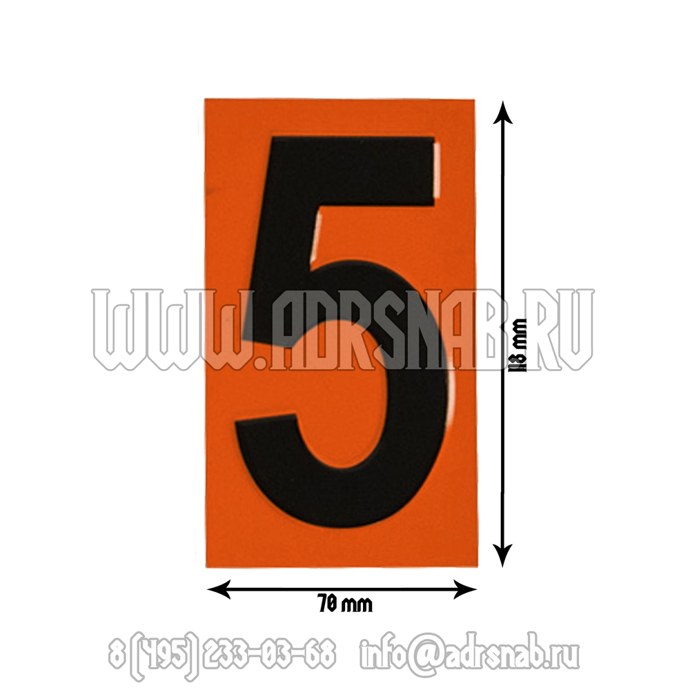 Цифры для наборных табличек размер