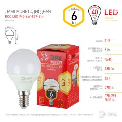 Лампочка светодиодная ЭРА RED LINE ECO LED P45-6W-827-E14 E14 / Е14 6Вт шар теплый белый свет | Лампы cветодиодные Шар (G/P)
