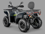 Квадроцикл AODES Pathcross ATV525L XE PRO SPORT 2025г.