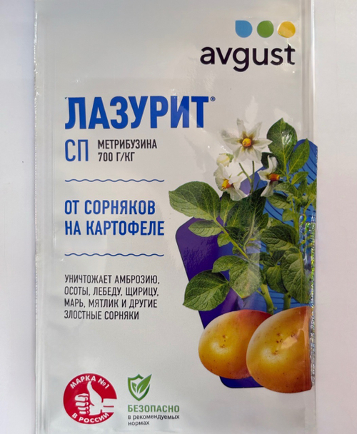 Лазурит 10 г картофель  ПЗУ-160