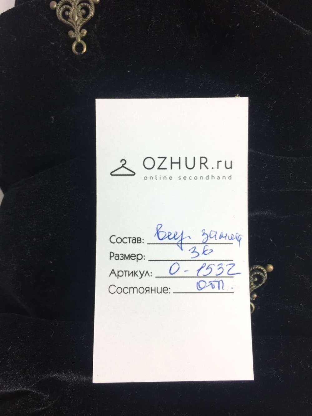 Сапоги замшевые 36 размер