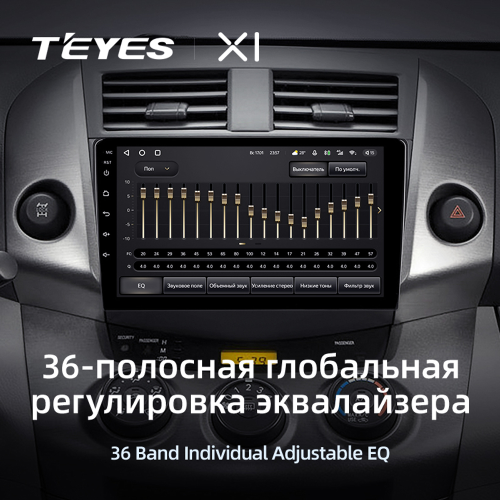 Teyes X1 9" для Toyota RAV4 2005-2013