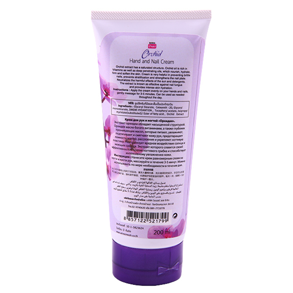 Крем для Рук и Ногтей Banna Orchid Hand&Nail cream 200 ml