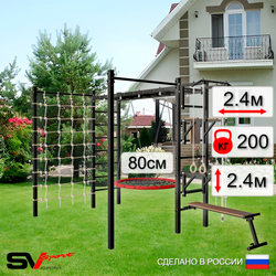 Уличная шведская стенка Sv Sport рукоход с комплектом турник прямой 2шт У5286 (Турник/Брусья/Стойка/Скамья/Гнездо 80см/Канат/кольца/лестница/Сетка)