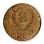 2 копейки 1939 год