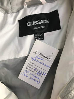 Куртка Glissade для активного отдыха, маркировка S/M, визуально 44/46 размер