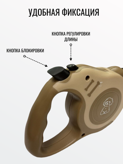 Поводок для собак мелких пород 5 м рулетка оливковый, бежевый