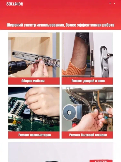 Бытовые шурупы, наборы коробок для шурупов, гайки, гайковертные прокладки, наборы саморезов/18 видов