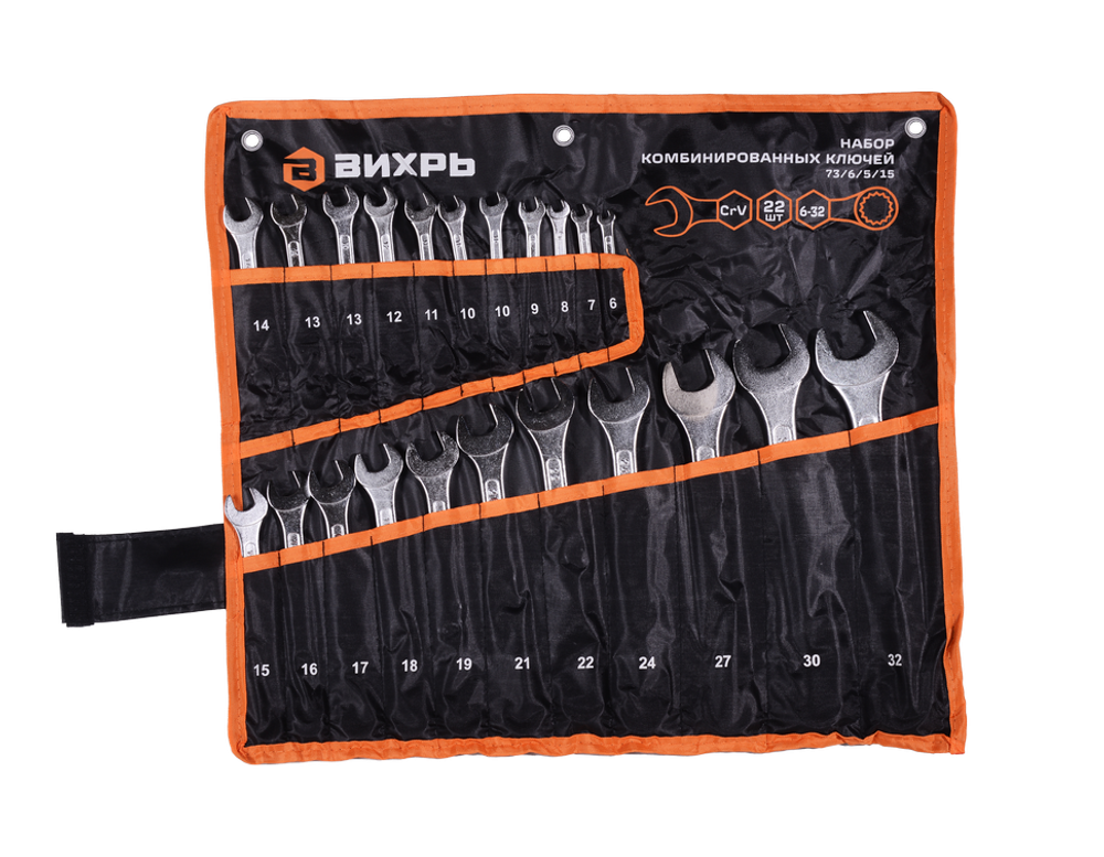 Набор комбинированных ключей 22 шт. 6 - 32, в чехле Вихрь