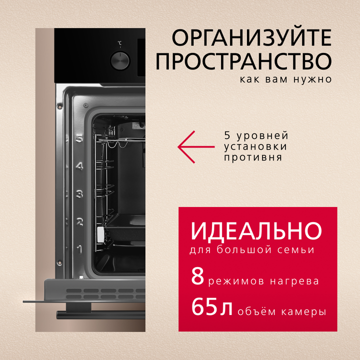 Духовой шкаф Hansa BOES68441