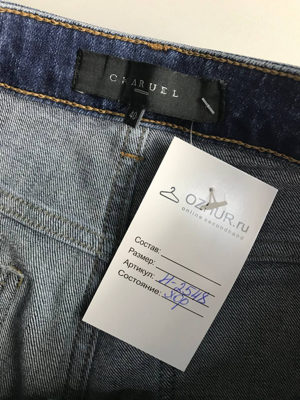 Джинсы Charuel прямого кроя, маркировка 40, визуально на 46 размер