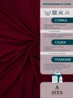Ткань на отрез для штор Канвас