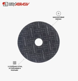LUGAABRASIV Круг отрезной 115 x 1.2 x 22.23
