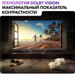 Телевизор Haier Smart TV S4 55" 4K Ultra HD QLED Smart Frameless серый
