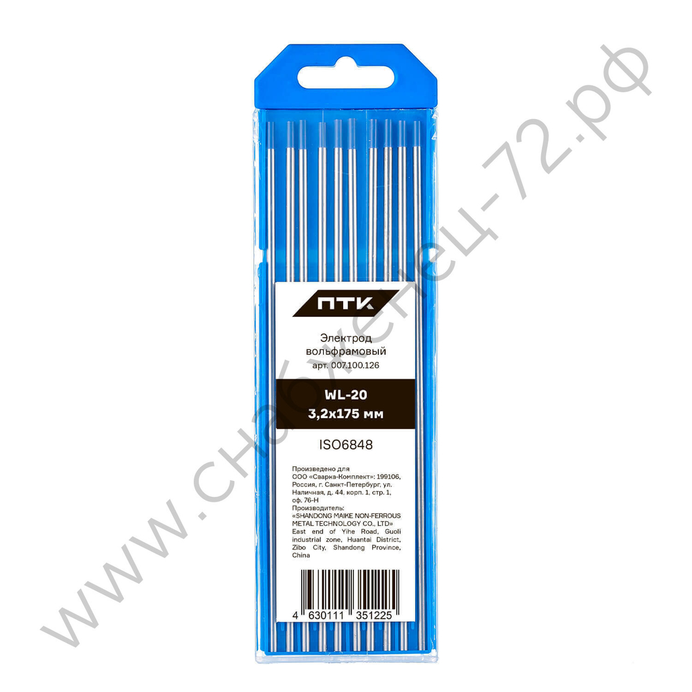 Электрод вольфрамовый ПТК WL-20-175мм Ø 3,2