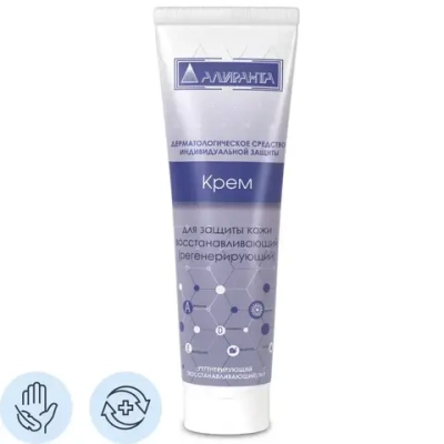 Крем регенерирующий 100мл АЛИРАНТА (54)