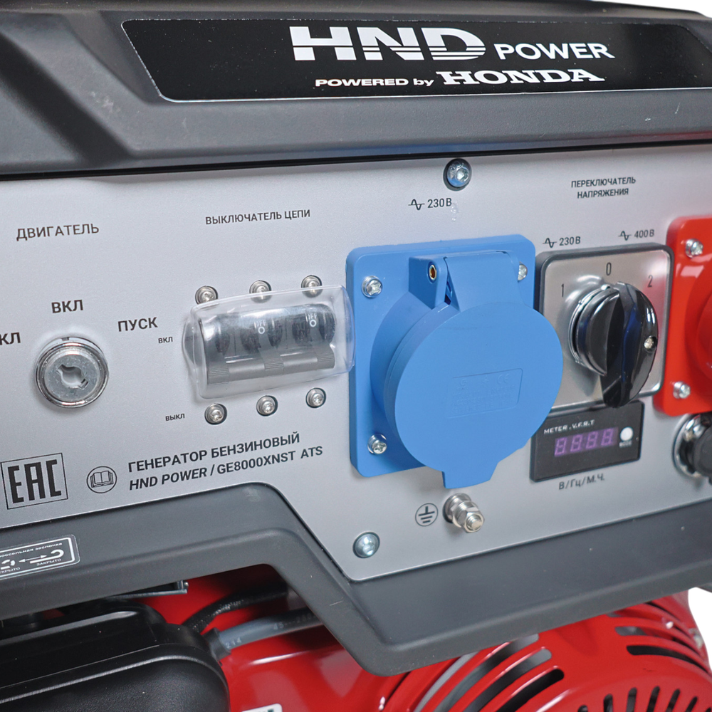 Генератор HND GE8000XNST ATS