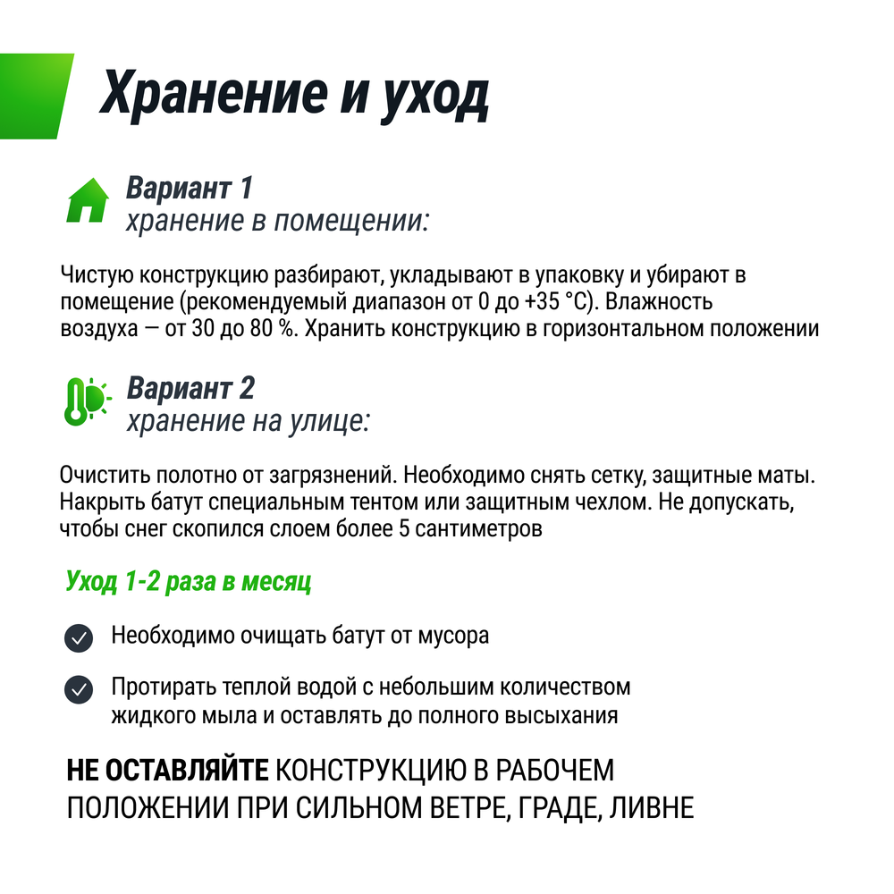 Батут UNIX Line Simple 8 ft (244 см) с внешней защитной сеткой, цветной