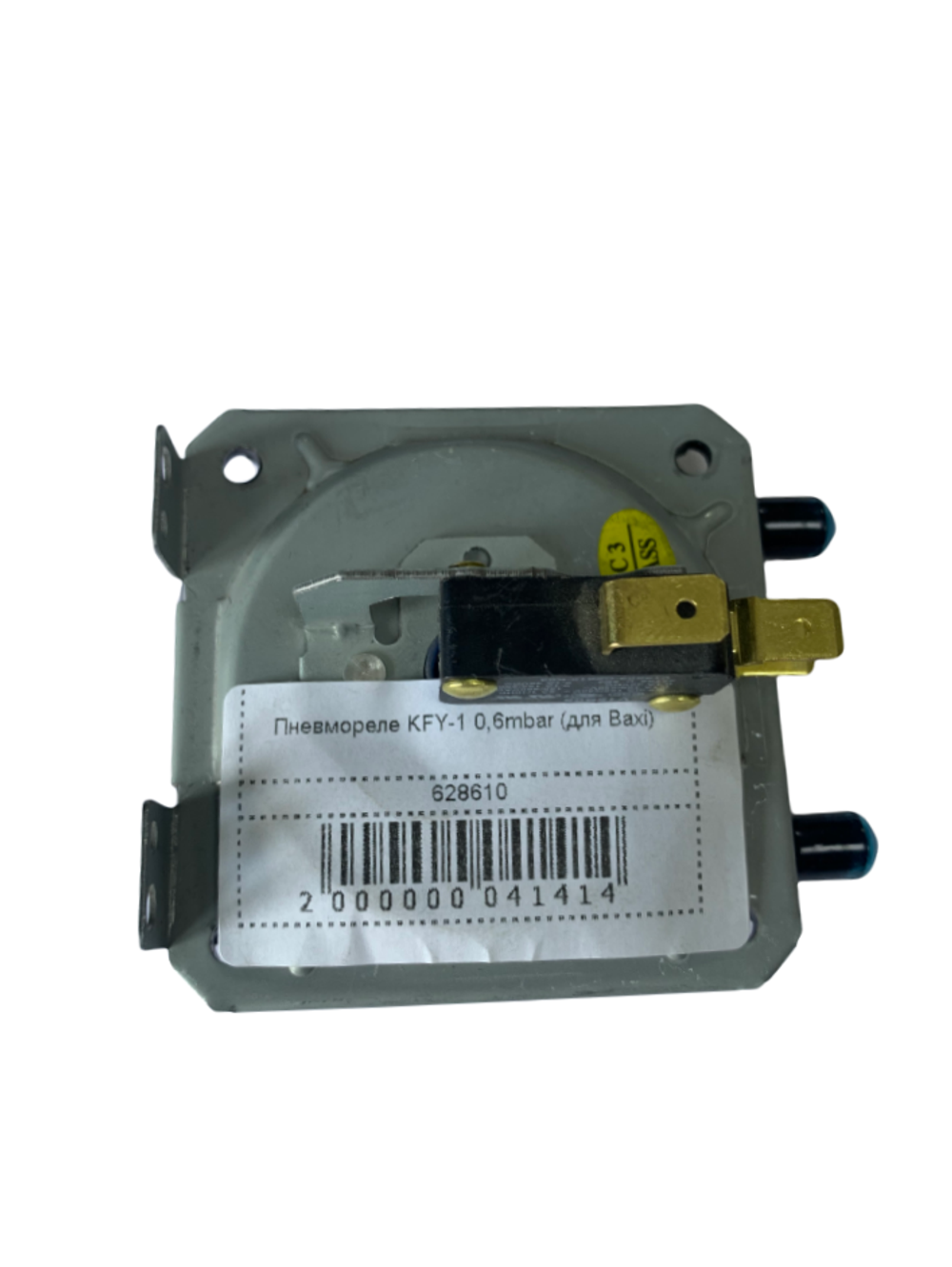Пневмореле KFY-1 0,6mbar (для Baxi)