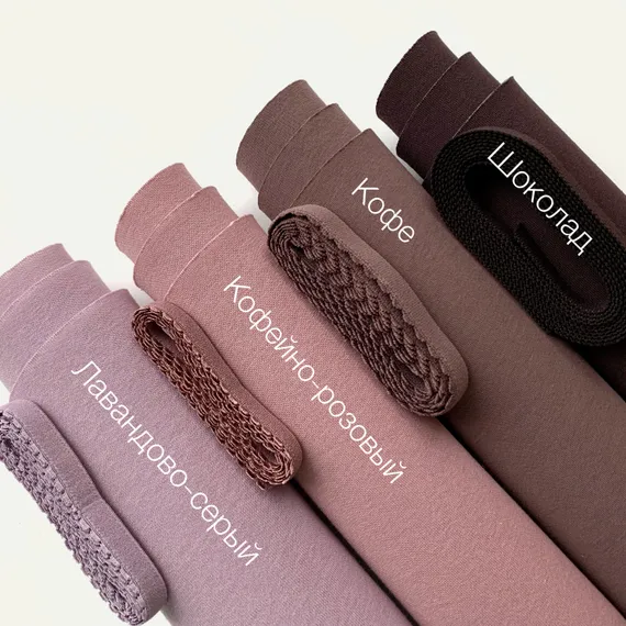 Бельевой поролон кофе 3 мм