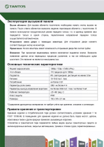 Вызывная видеопанель iPanel 2 HD на 2 аб. (Metal)