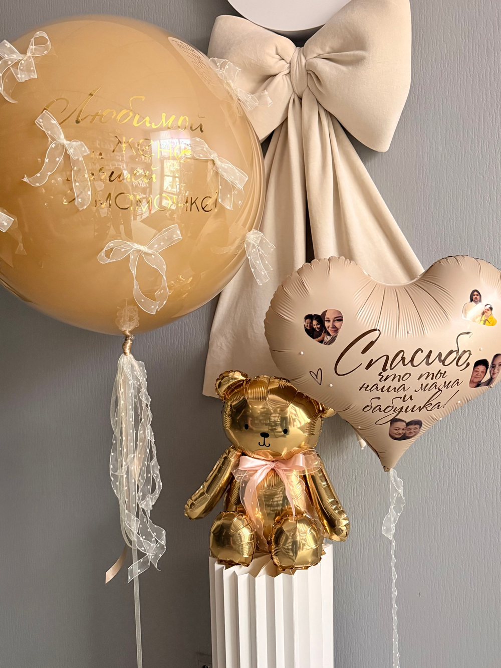 Набор шаров для мамы №5