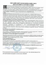 Мешок для обуви ЮНЛАНДИЯ, светоотражающая полоса, 47х37 см, "Championship", 229167