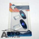 Заглушка ремня безопасности (антипищалка) 2шт Металл в блист Nova Bright 47758