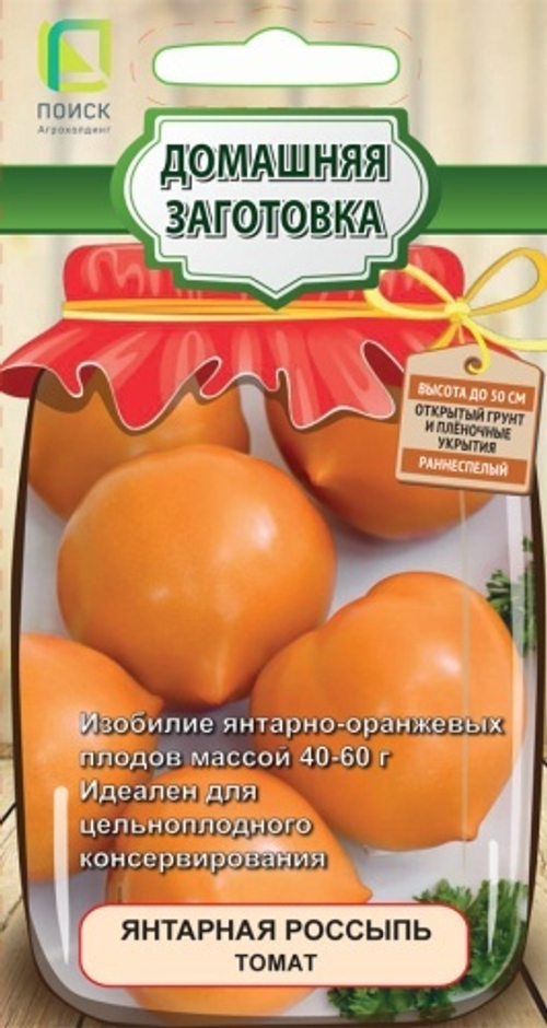 Томат Янтарная Россыпь 0,1гр  Поиск