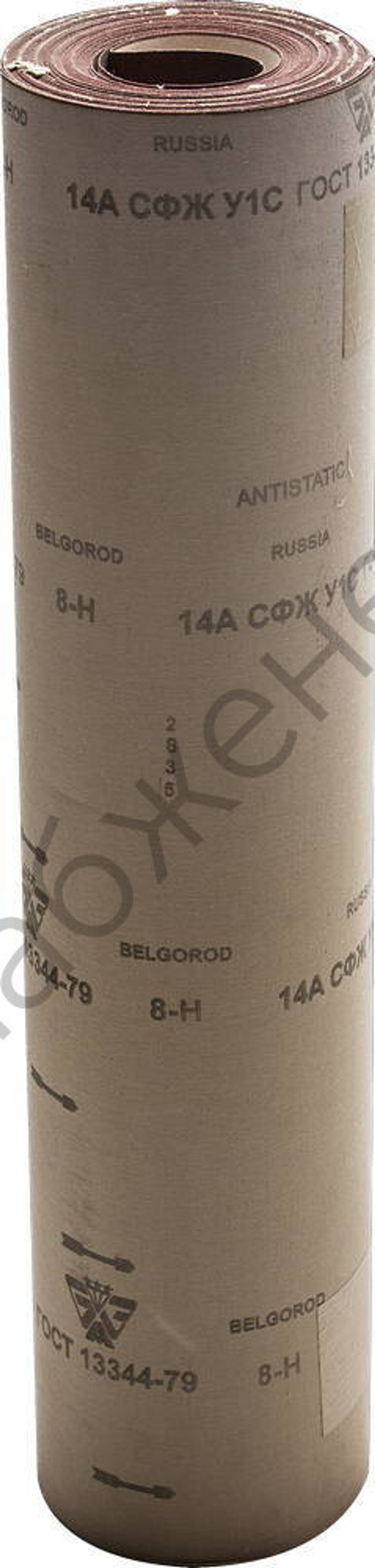 БАЗ 8-H (Р150), 800 мм, 30 м, на тканевой основе, Водостойкий шлифовальный рулон (3550-008)