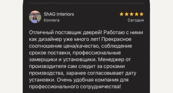 Отзыв от ShaG Interiors