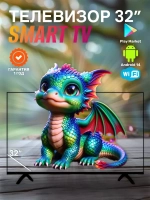 Телевизор 32 smart tv android