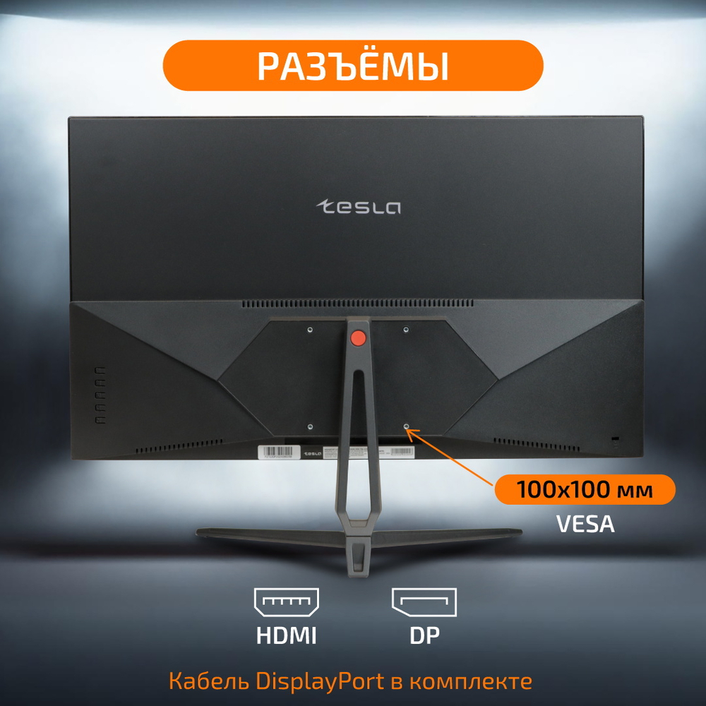 Монитор TESLA 27'' F2722DF, 2K, IPS, 75Гц, чёрный, 8-bit, 2мс, 4000:1, 300 Кд/м2, VESA:100x100, HDMI, DP