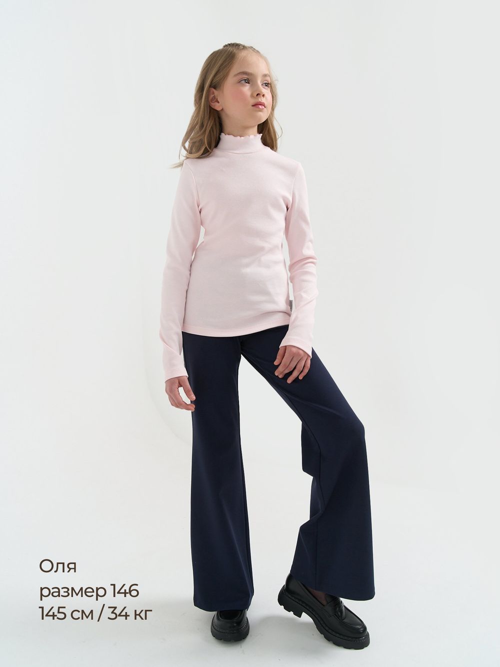 Бадлон с волнистым воротом "Розовый" 7+