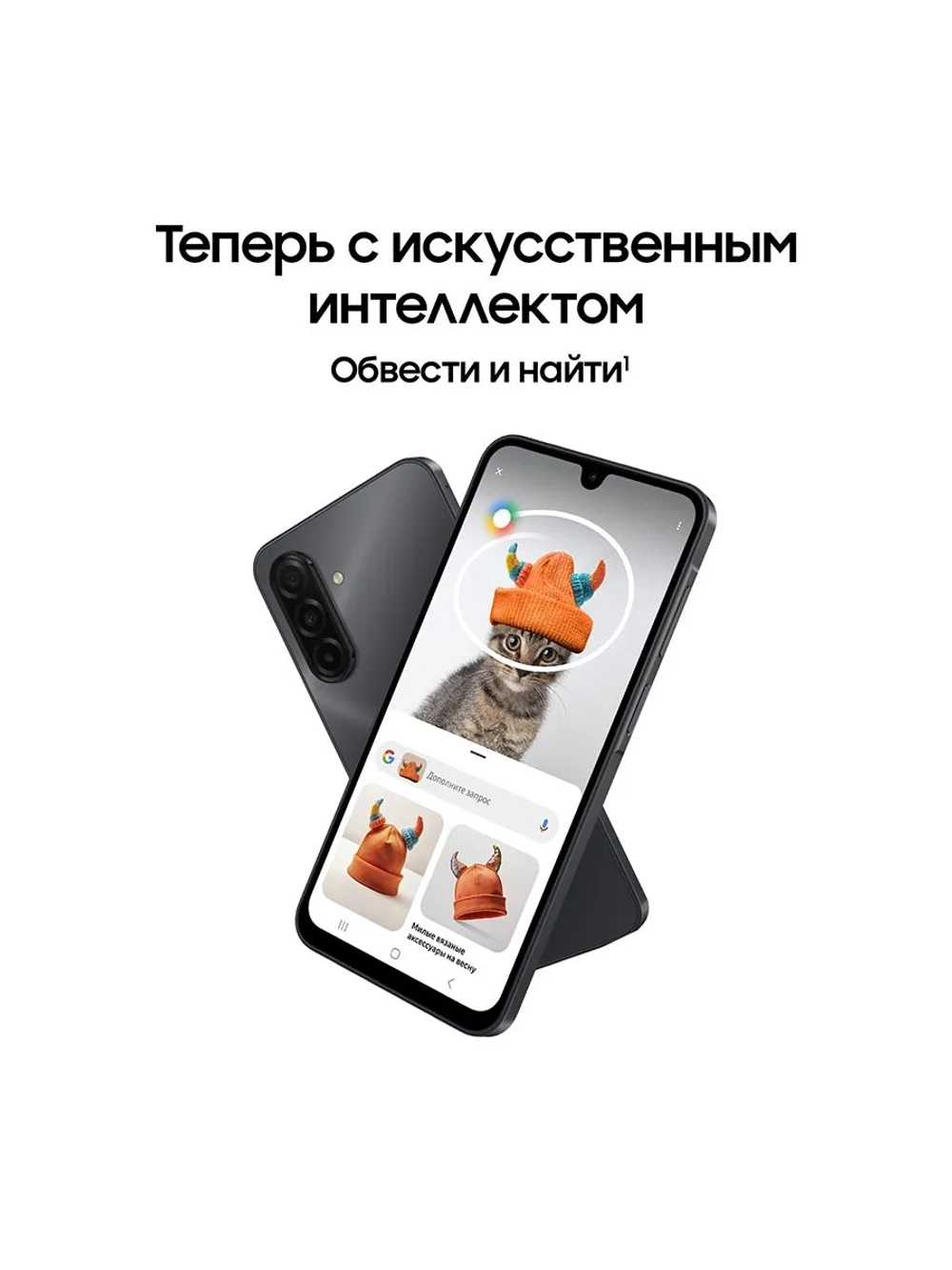 Смартфон Samsung Galaxy A17 SM-A175FZKCCAU