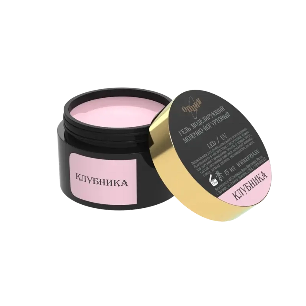 Гель моделирующий самовыравнивающий молочно-йогуртовый Клубника 15мл ОПЦИЯ