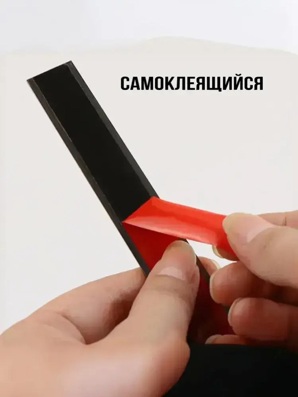 Молдинг декоративный самоклеящийся, для декора стен, нишь, выделения зон 10 мм х 5000 мм (металлический) чёрное зеркало