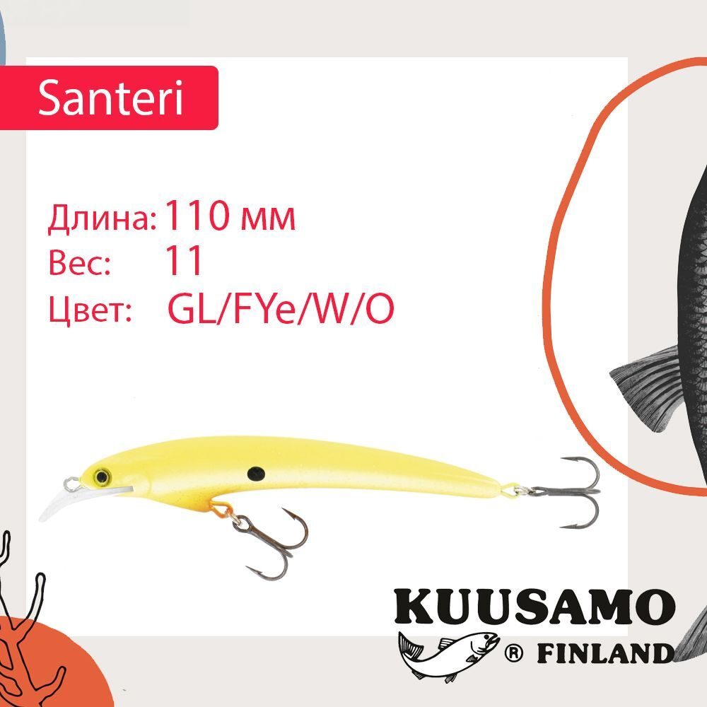 Воблер Kuusamo Santeri 90mm 9г цв. Pink/Li/FYe/GR/S