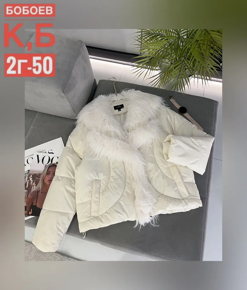 Куртка 50337535 Fabrika