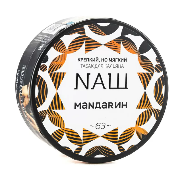 Табак NAШ - Мандарин 100 г
