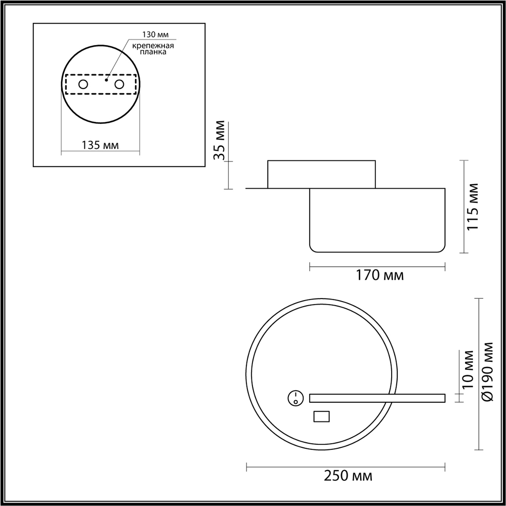 Настенный светодиодный светильник Lumion WINNIE 5634/9WL