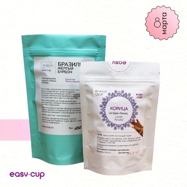 Набор кофе и чашки в подарок женщине