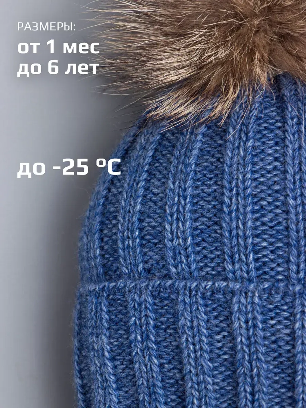 Шапка для мальчика зимняя с завязками