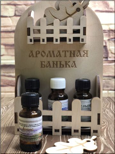 Масло Аниса 15мл